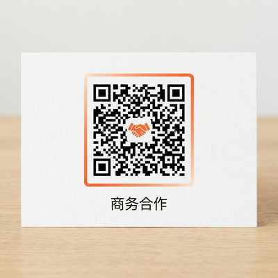 玩物社区商务二维码